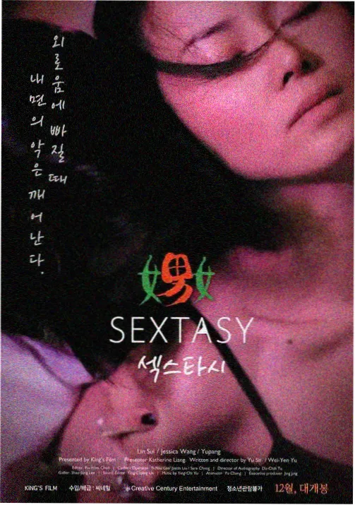 言情漫画：穿越之凤临天下封面