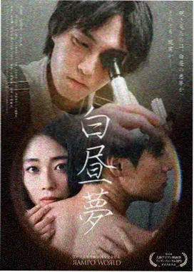 言情漫画：零度触碰封面